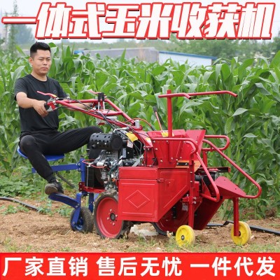 小型玉米收割机单行自走式柴油玉米收割一体机农用小型收玉米机
