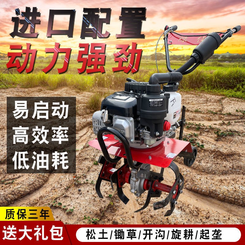 宗申汽油微耕机多功能旋耕松土机家用小型除草耕地机开沟培土机图3