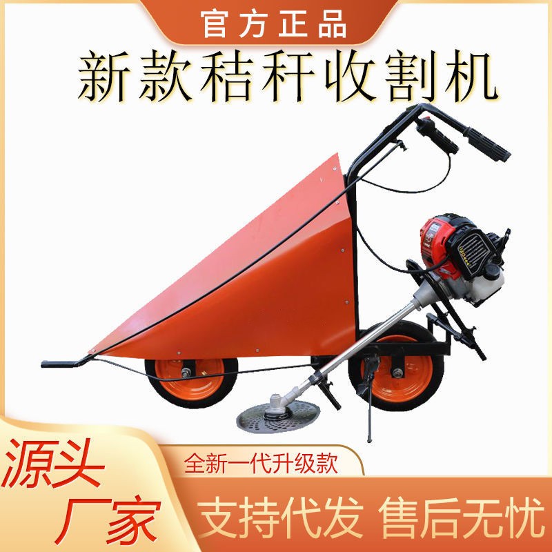 小型玉米收割机大豆秸秆割倒机多功能手推式汽油家用辣椒割晒机图4