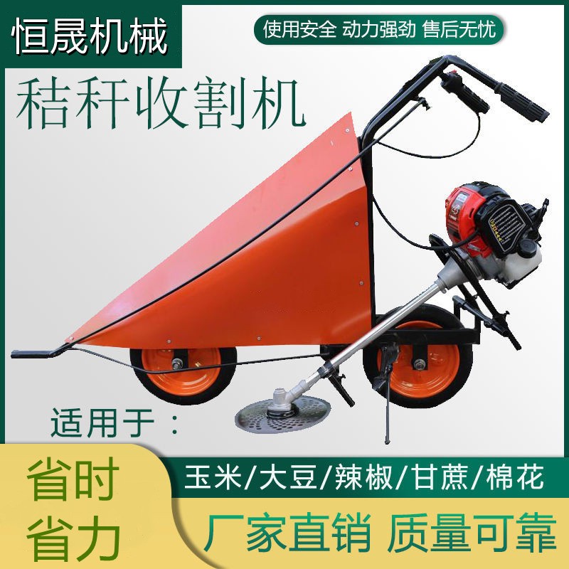 小型玉米收割机大豆秸秆割倒机多功能手推式汽油家用辣椒割晒机图3