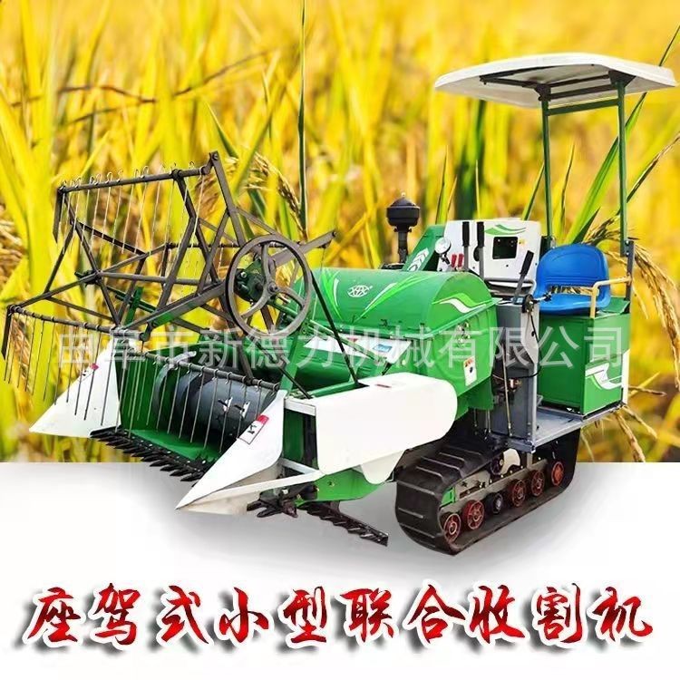 可补贴的小型联合收割机 25马力乘坐式履带款割谷机 水稻收割机图3