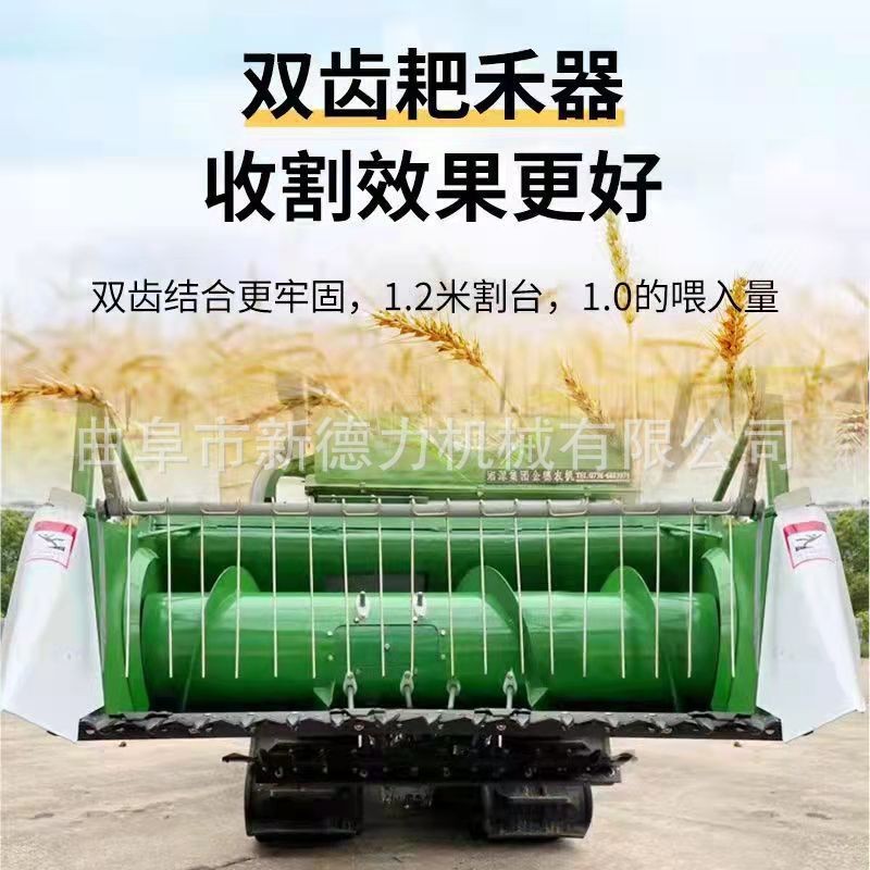可补贴的小型联合收割机 25马力乘坐式履带款割谷机 水稻收割机图5