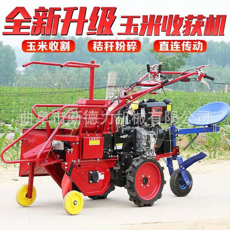 直连传动家用小型玉米联合收割机 小型单行掰棒子机图3