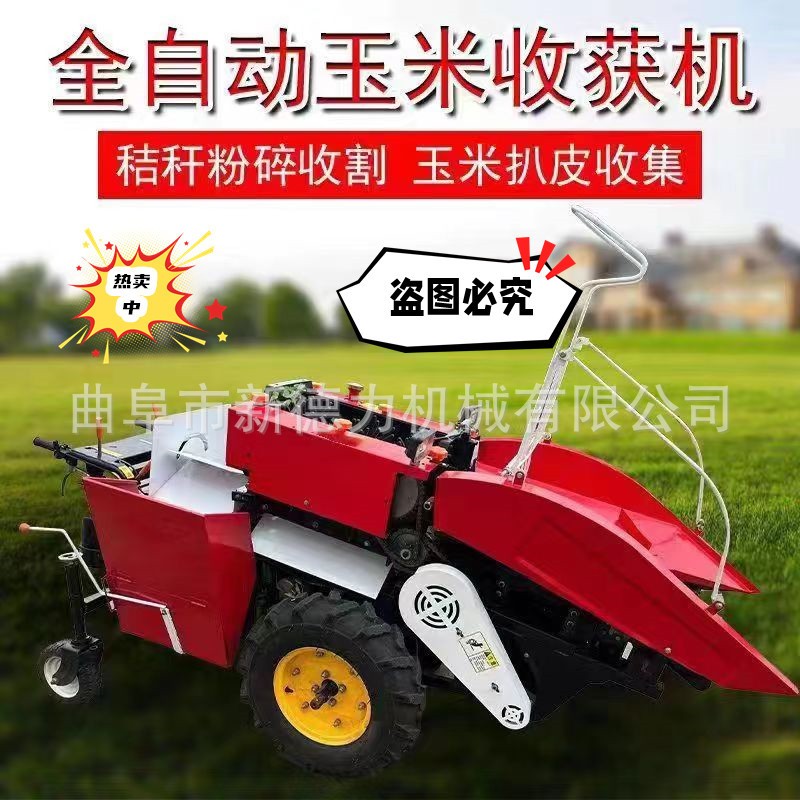 直连传动家用小型玉米联合收割机 小型单行掰棒子机图5