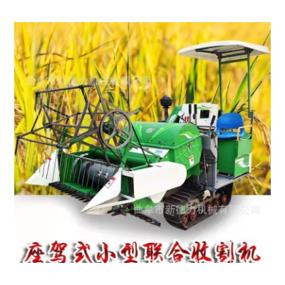 补贴款小型收割机 25马力座驾式柴油动力水稻小麦联合收割机