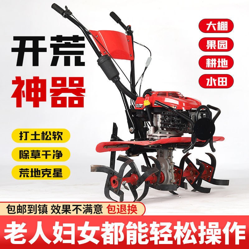 宗申微耕机小型农用旋耕机除草机翻地松土机打田犁地机农业机械图2