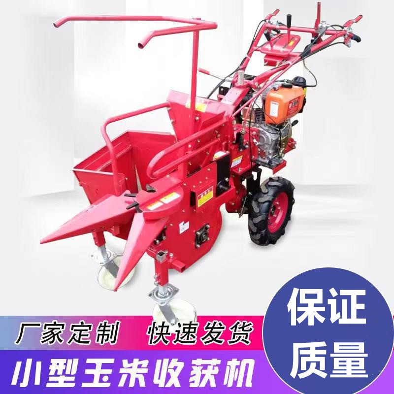 新款玉米收割机柴油苞米棒子收获机秸秆粉碎机单行收割神器可扒皮图4