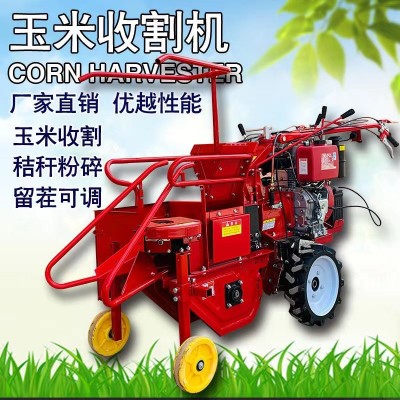 新款玉米收割机柴油苞米棒子收获机秸秆粉碎机单行收割神器可扒皮