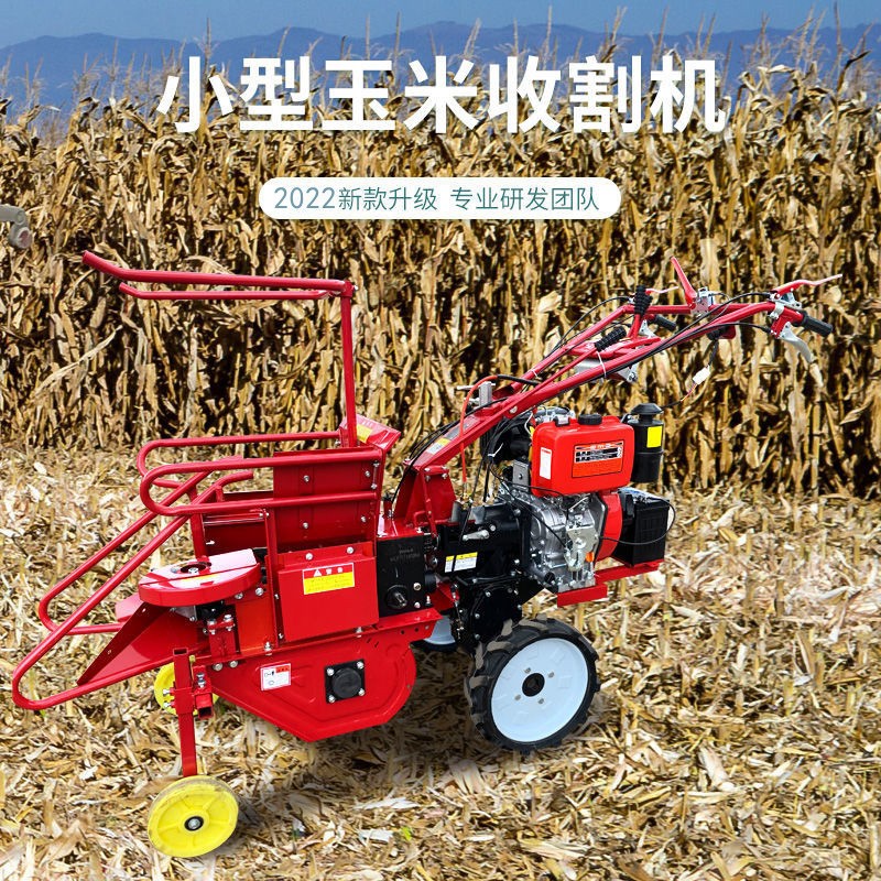 新款玉米收割机柴油苞米棒子收获机秸秆粉碎机单行收割神器可扒皮图5