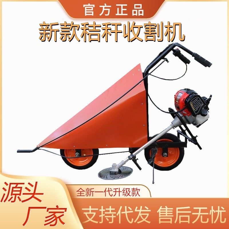 小型玉米收割机手推式大豆秸秆割晒机农用割台多功能辣椒割倒机图3