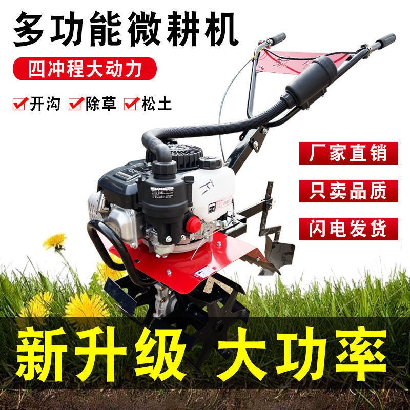 宗申150微耕机耕地机小型旋耕机农用汽油松土机新型多功能除草机图2