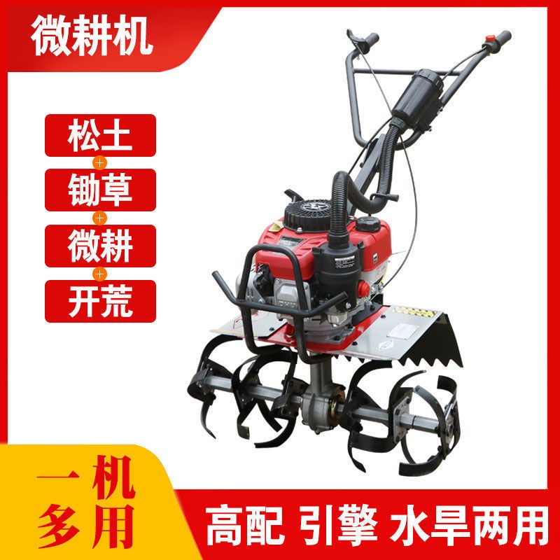 宗申150微耕机耕地机小型旋耕机农用汽油松土机新型多功能除草机图4