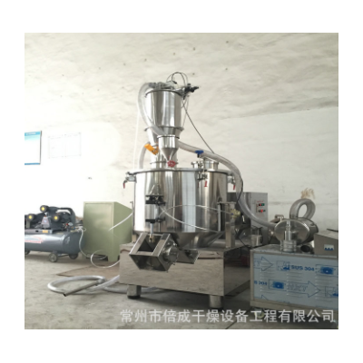 冲击速溶粉末混合机奶茶香精搅拌机淀粉味精混合机高速混合机现货