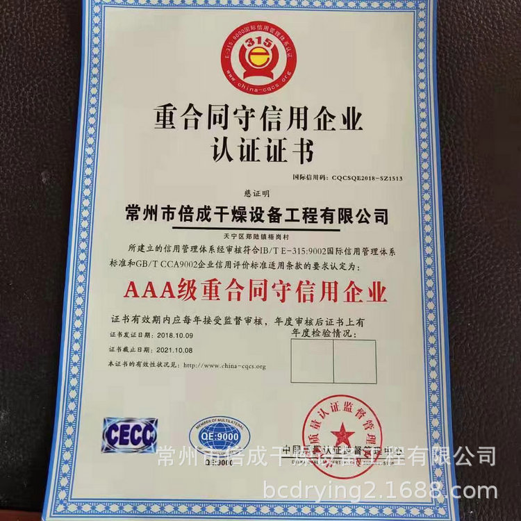 微信图片_20190408214358