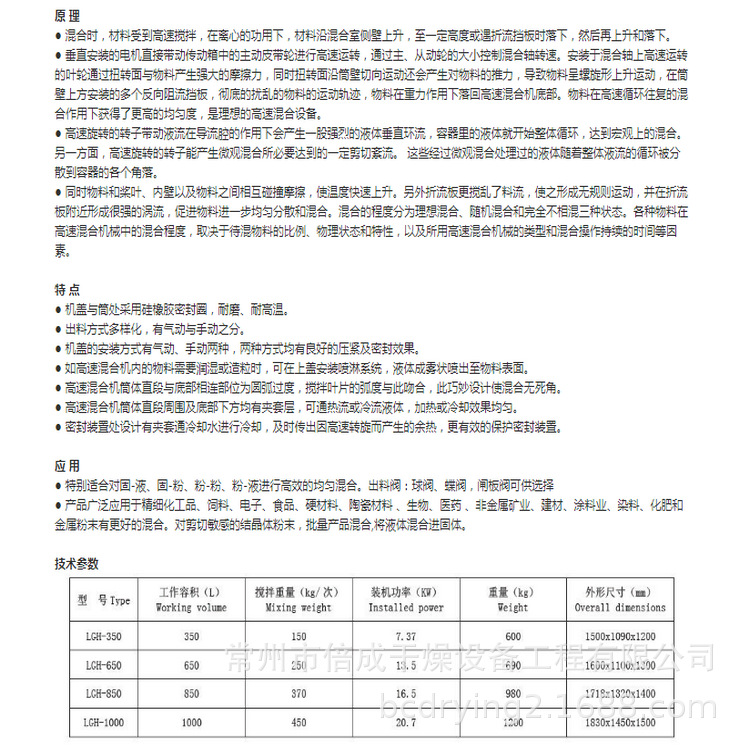 图片20190408215624