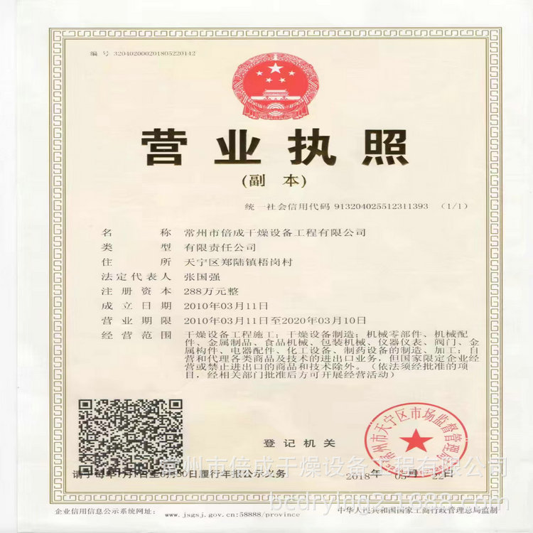 微信图片_20190408214434