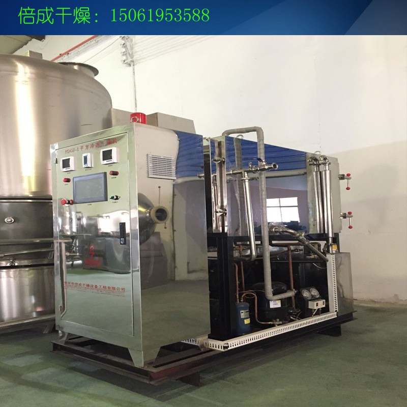 供应低温干燥机蛋花真空冷冻干燥机熊胆熊汁冻干机长期现货销售图2