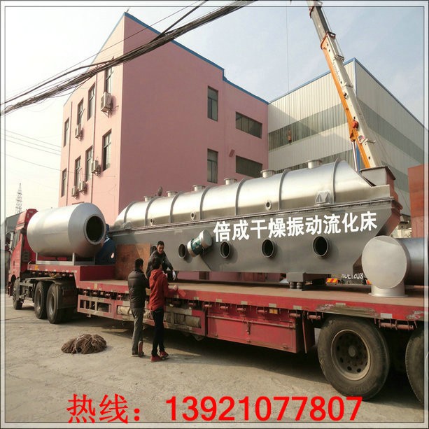 振动流化床烘干机 藕粉颗粒连续干燥机 振动流化床干燥机图3