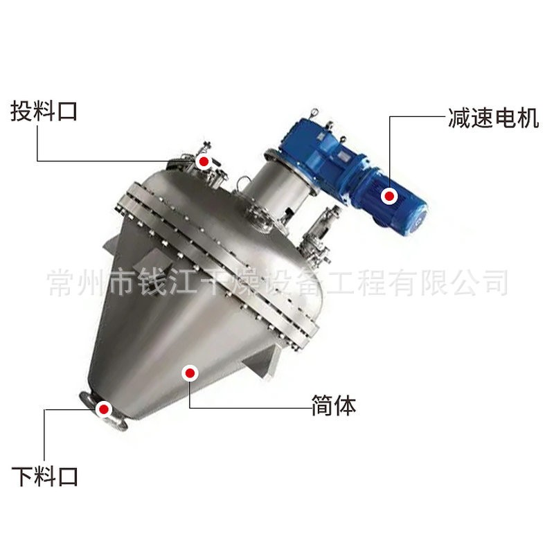 螺带真空干燥机 内加热单锥真空烘干机搅拌混合干燥机图5