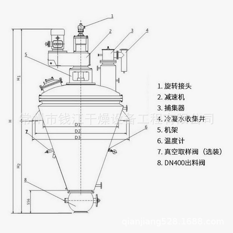 螺带真空干燥机 内加热单锥真空烘干机搅拌混合干燥机图4