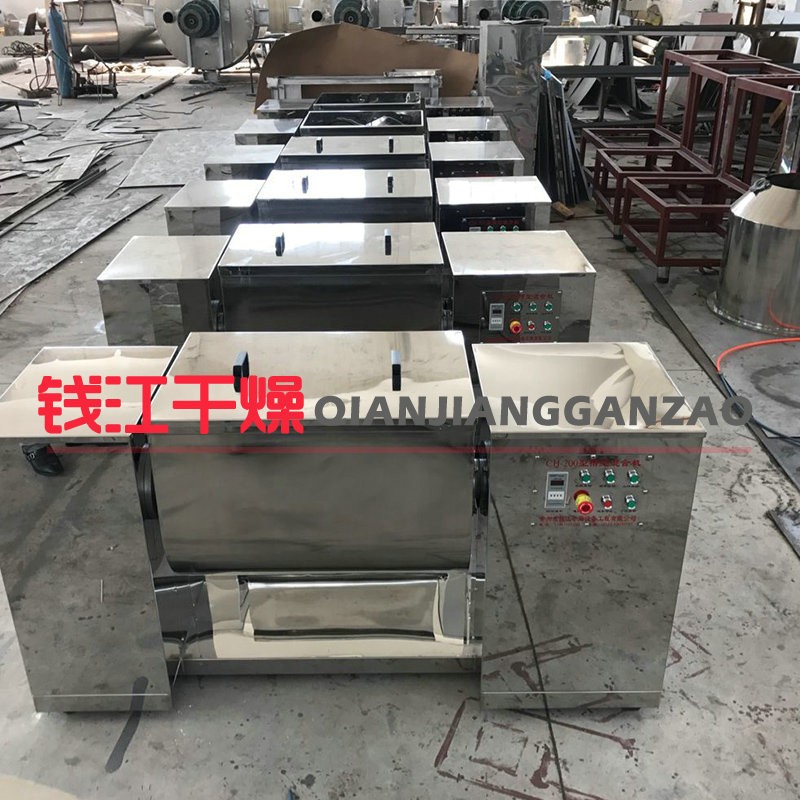 CH-200升槽型混合机 槽式搅拌机 干湿两用300L搅拌机设备厂家图2