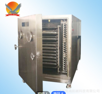 厂家供应宠物食品真空冻干机 燕窝冷冻干燥机 展鸿机械加工定制款图2