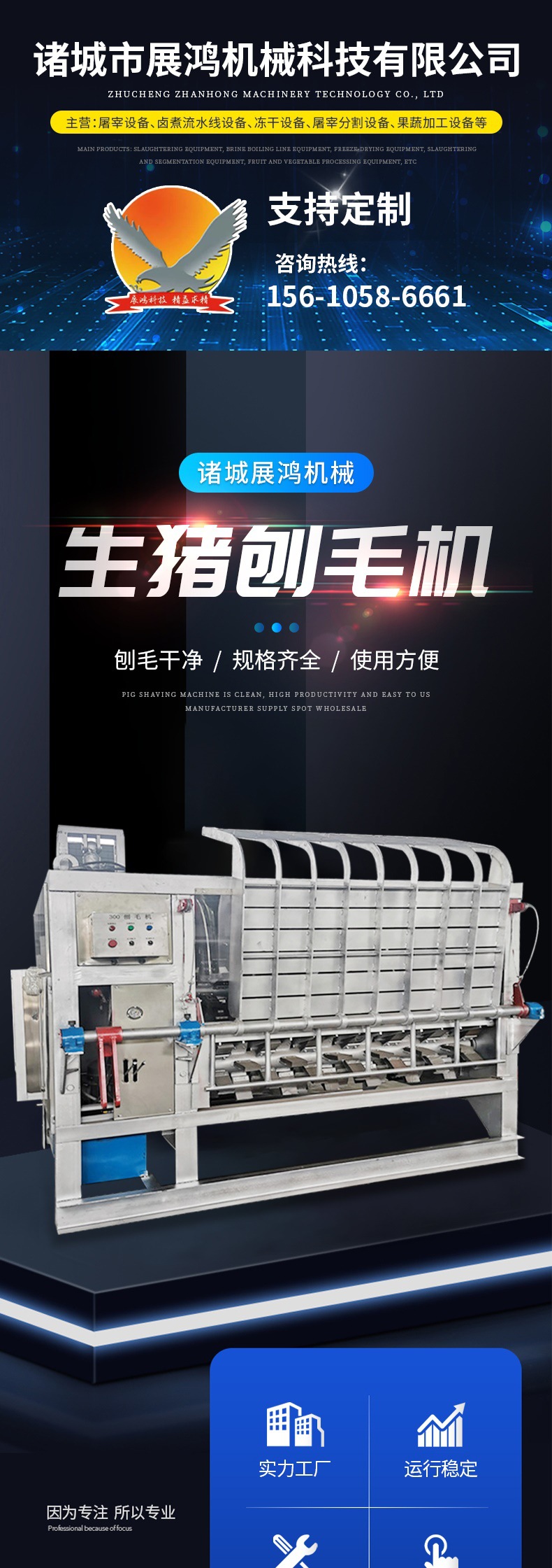 刨毛机 (2)_001.jpg