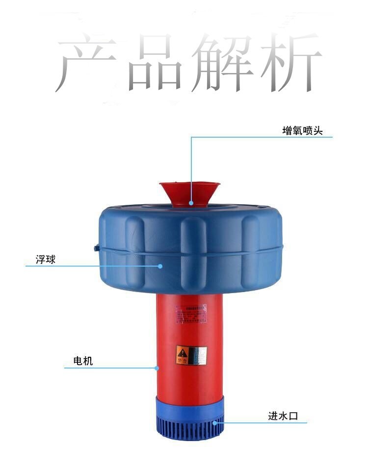 鱼塘专用24v48/60v 直流无刷MPPT太阳能喷水式增氧浮水泵水增氧机图2