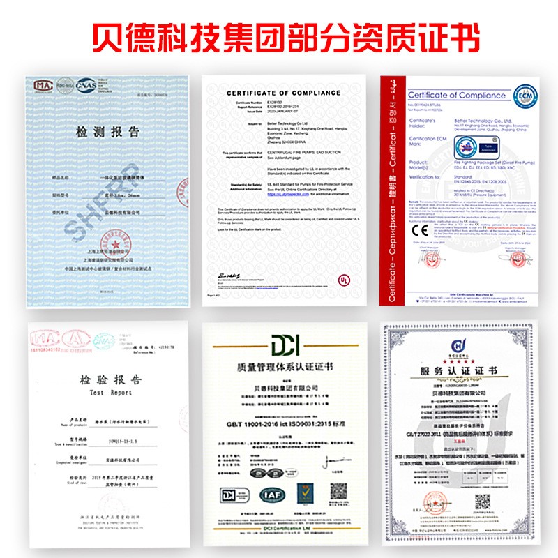 贝德手推式柴油机抽水泵 电启汽油机手抬式农田灌溉离心泵图2