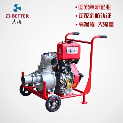 贝德手抬式柴油消防泵可移动手推式汽油抽水泵应急农田灌溉泵