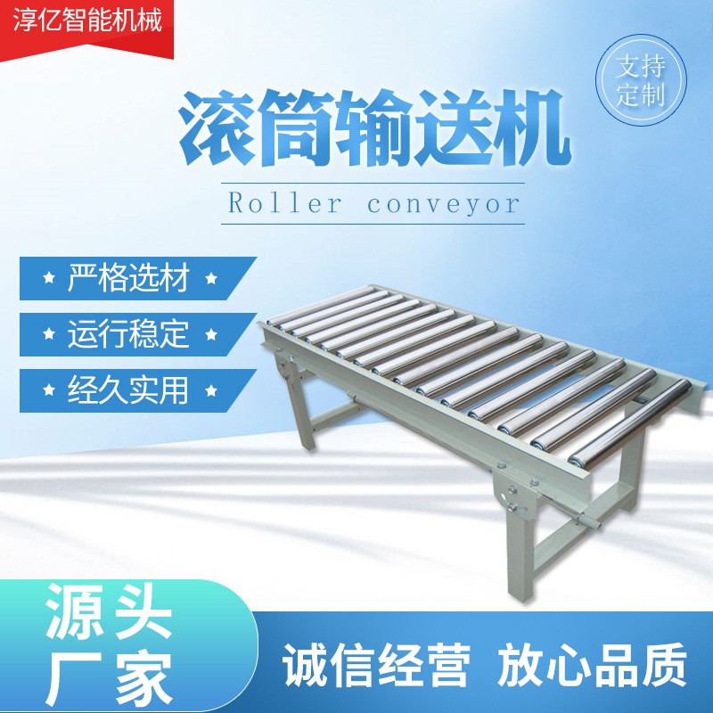 无动力装车卸货神器下货滑梯搬运货滚筒输送机伸缩滑道传送带图2