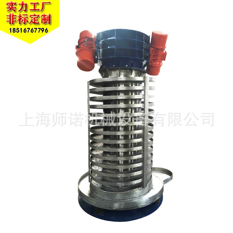 螺旋输送机振动筛提升机上料机立式提升机冷却垂直振动提升机厂家图2