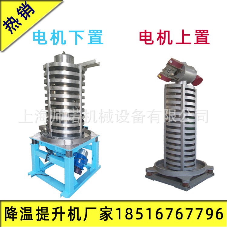 旋转提升机垂直振动上料机不锈钢食品圆盘提升机震动提料机色母粒图5