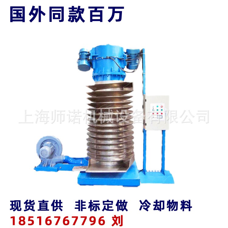 垂直螺旋振动提升机降温冷却输送机塑料颗粒橡胶粒子震动上料机厂图2