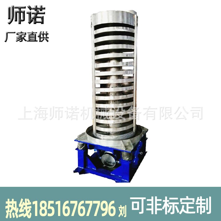 垂直螺旋振动提升机降温冷却输送机塑料颗粒橡胶粒子震动上料机厂图4