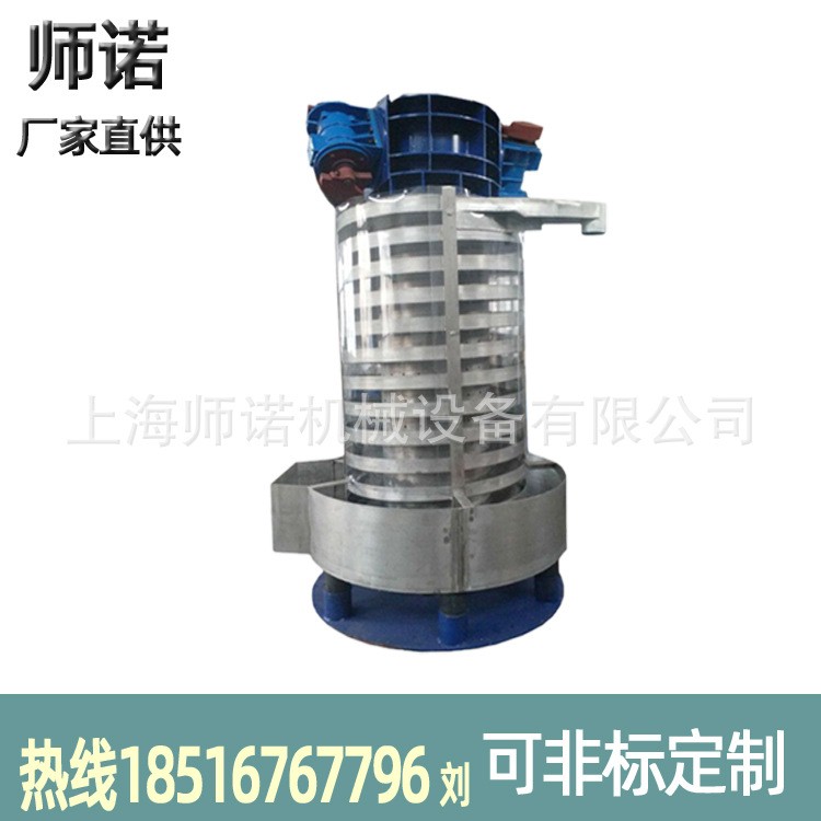 垂直螺旋振动提升机降温冷却输送机塑料颗粒橡胶粒子震动上料机厂图5