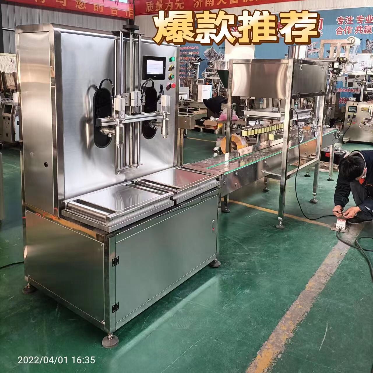 厂家供应洗衣液日化用品液体灌装机 食用油机油润滑油称重灌装机图3