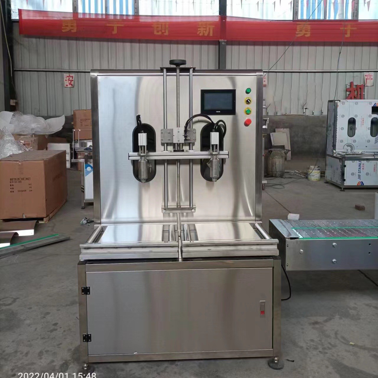 厂家供应洗衣液日化用品液体灌装机 食用油机油润滑油称重灌装机图5