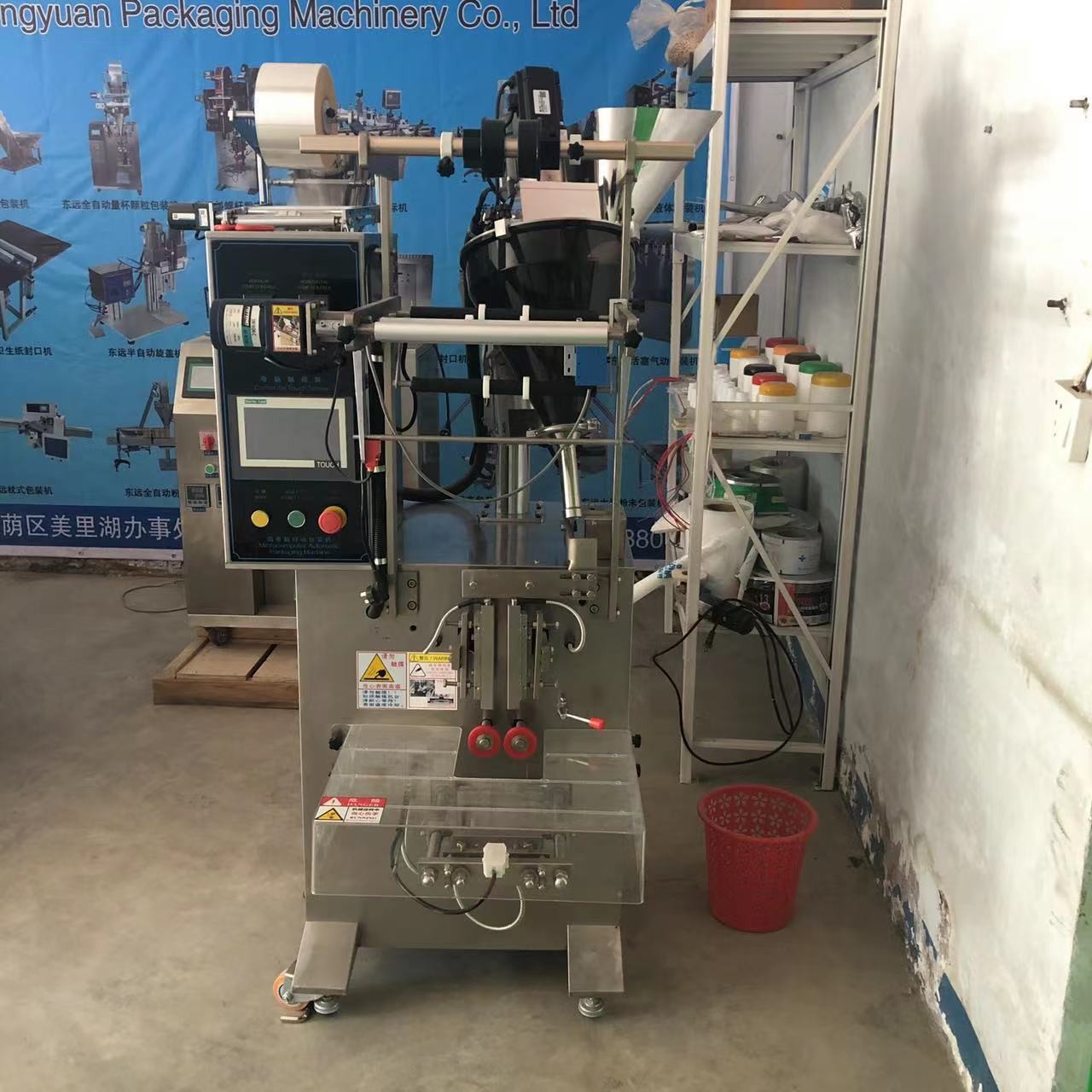 全自动益生菌粉末包装机 调味料营养粉三边封背封粉剂包装设备图5