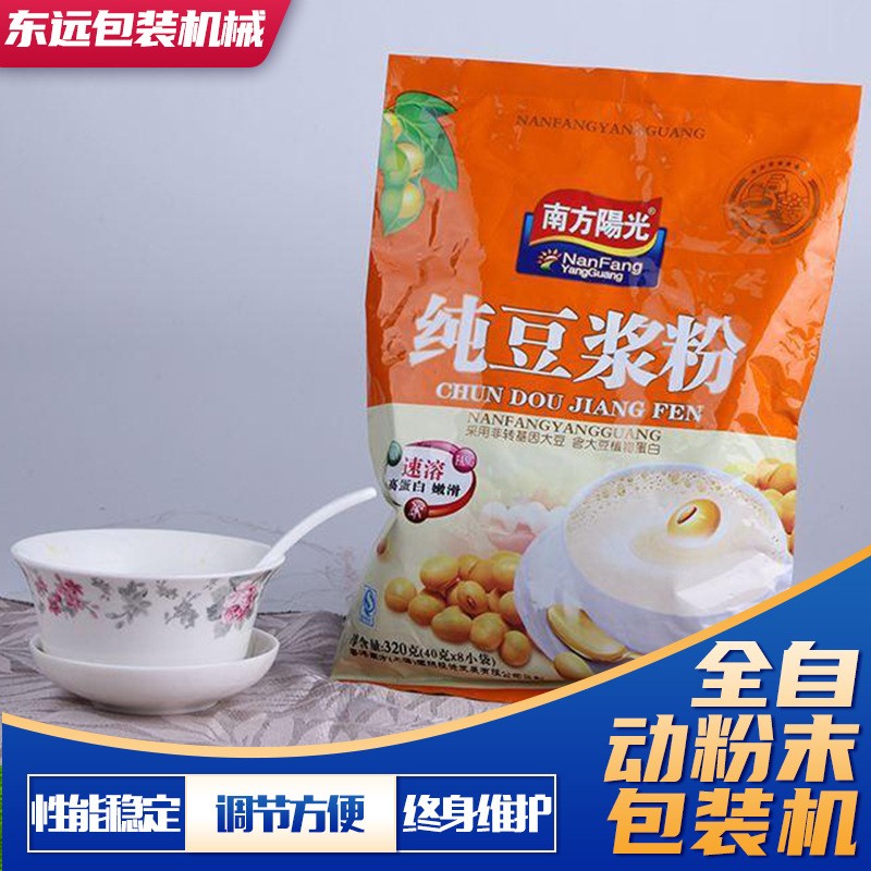全自动益生菌粉末包装机 调味料营养粉三边封背封粉剂包装设备