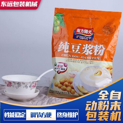 全自动益生菌粉末包装机 调味料营养粉三边封背封粉剂包装设备