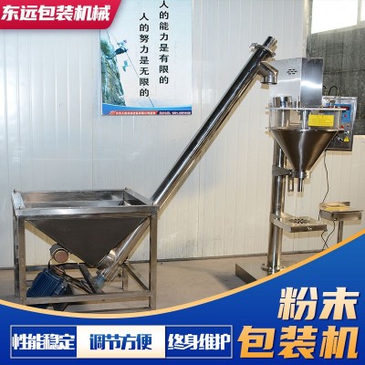面粉淀粉调料粉豆奶粉粉剂定量灌装机 半自动食品类粉末包装机