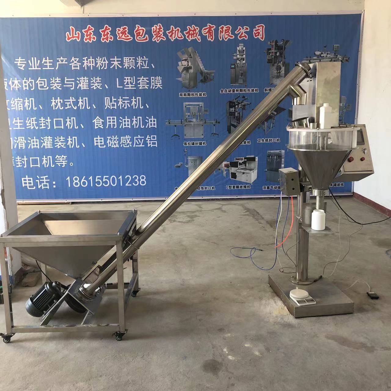 面粉淀粉调料粉豆奶粉粉剂定量灌装机 半自动食品类粉末包装机图5