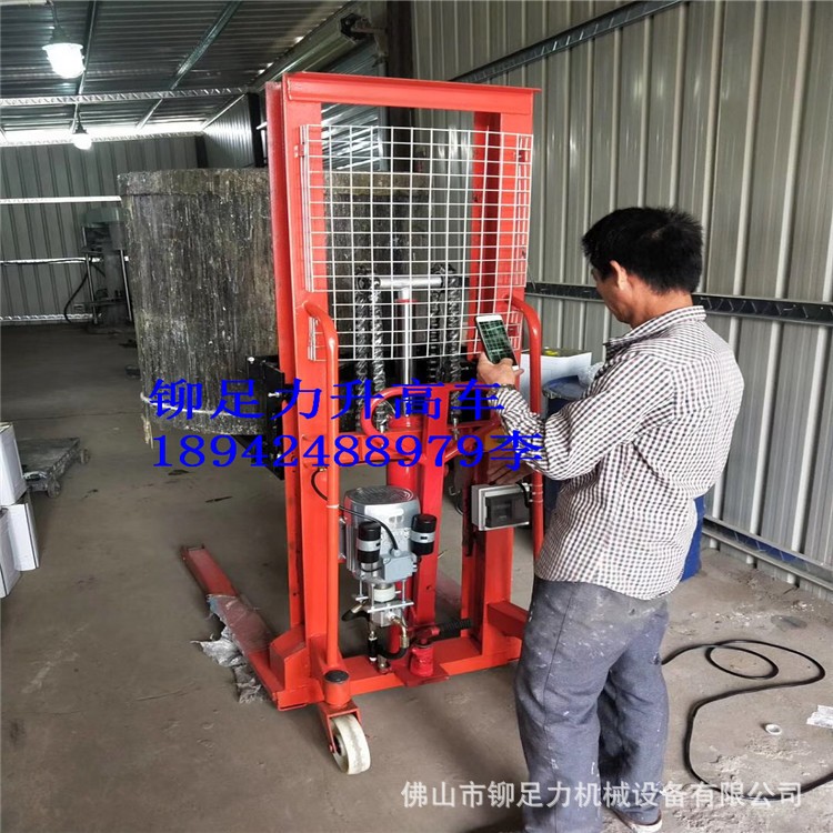 供应二手液压升降叉车 升高叉车价格 液压堆高机价格 按需供应图2