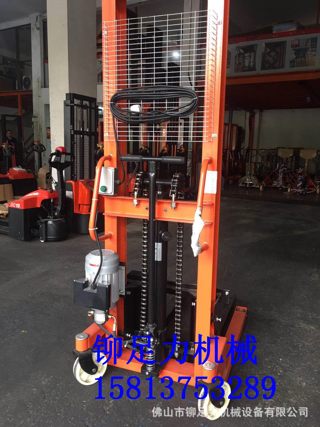 供应装车升高车 卸货升降叉车 三水液压堆高机 升降叉车 按需供应