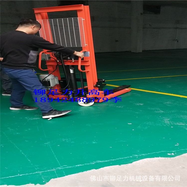 供应装车升高车 卸货升降叉车 三水液压堆高机 升降叉车 按需供应图2