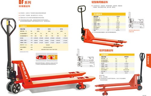 诺力叉车手动液压托盘搬运车2吨3吨5吨板车地牛铲车拖车图5