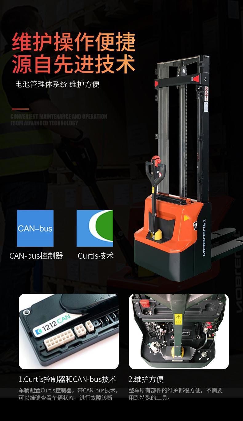 诺力全电动堆高车1吨2吨全电动堆垛车托盘升降升高装卸车电瓶小型图2