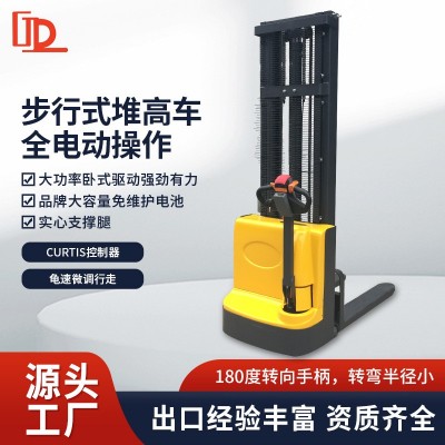 步行式堆高车液压装卸升高车全自动托盘堆垛机电瓶式电动升降叉车
