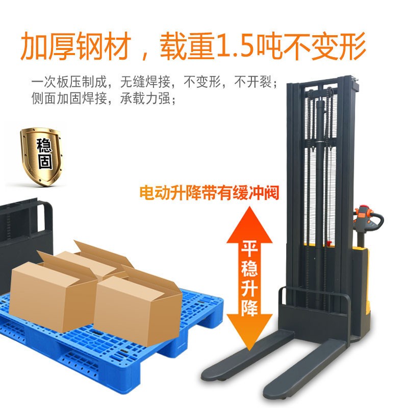步行式堆高车液压装卸升高车全自动托盘堆垛机电瓶式电动升降叉车图3